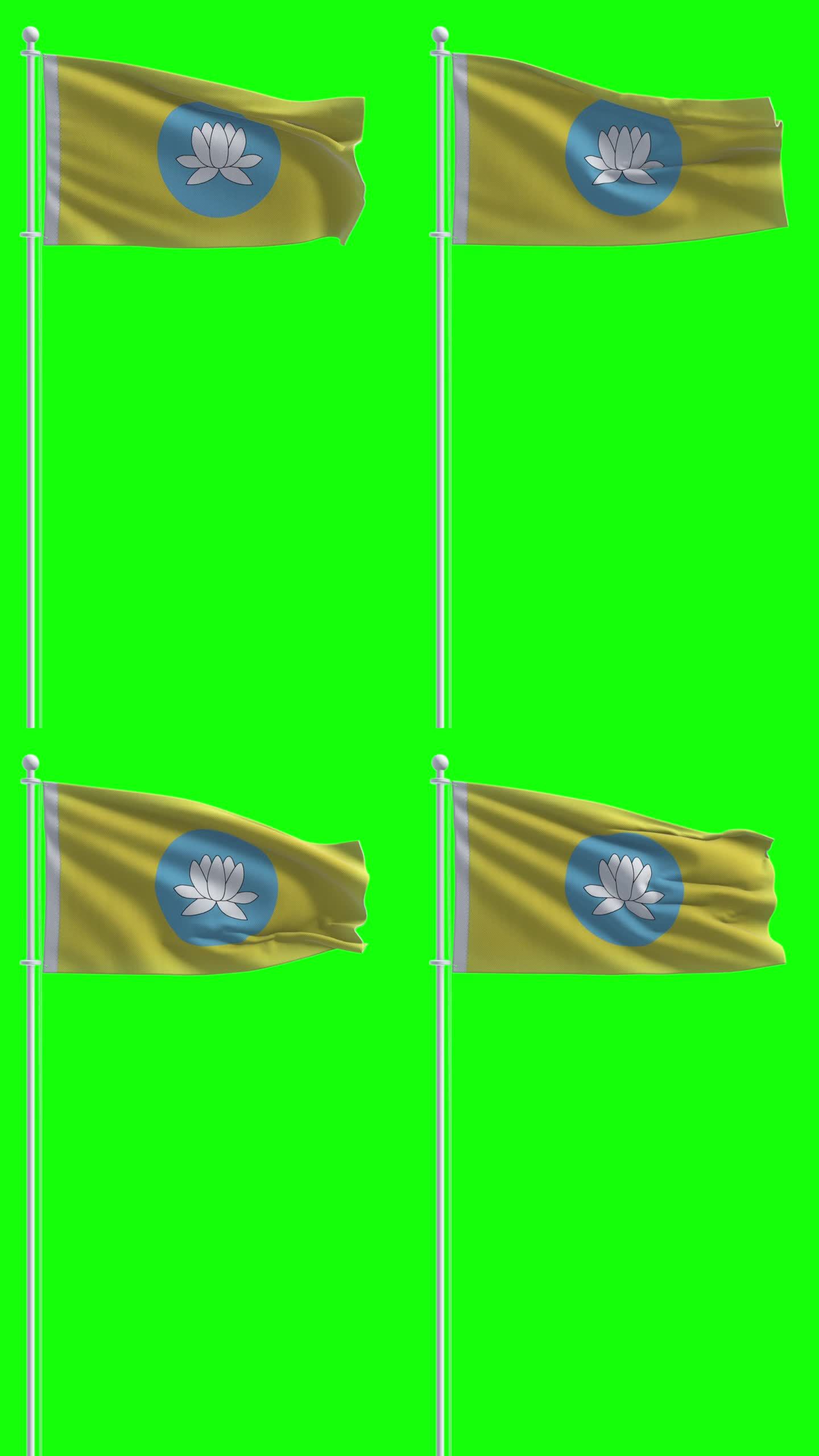 卡尔梅克国旗的色度键背景
