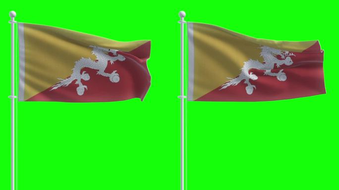 色度键背景上的不丹国旗