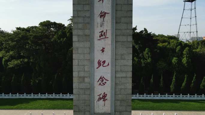 合集广西南宁人民公园革命烈士英雄纪念碑