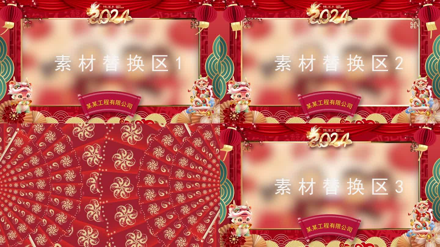 2024年龙年春节国潮风拜年边框-样片