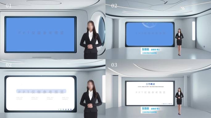 三款简约白色虚拟演播室