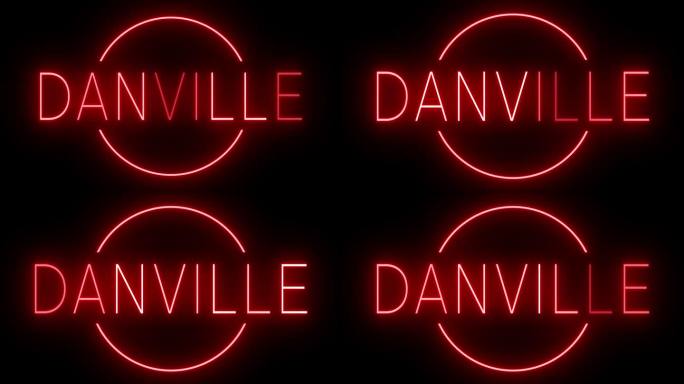 发光闪烁的红色复古霓虹灯标志为丹维尔