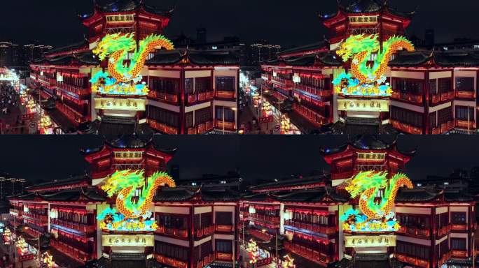 2024豫园灯会 龙年 春节 上海灯会