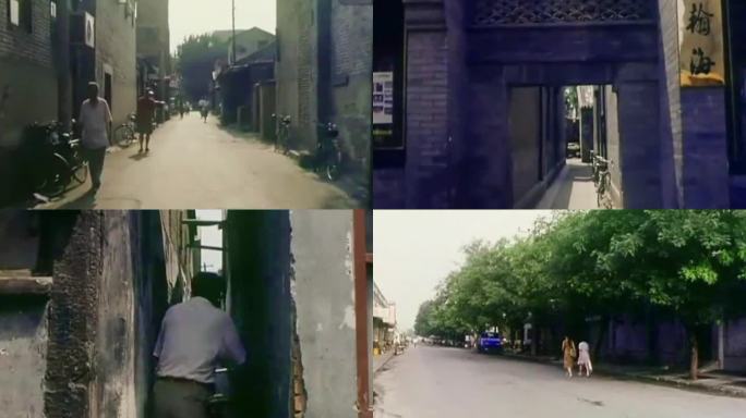 八九十年代 北京的胡同