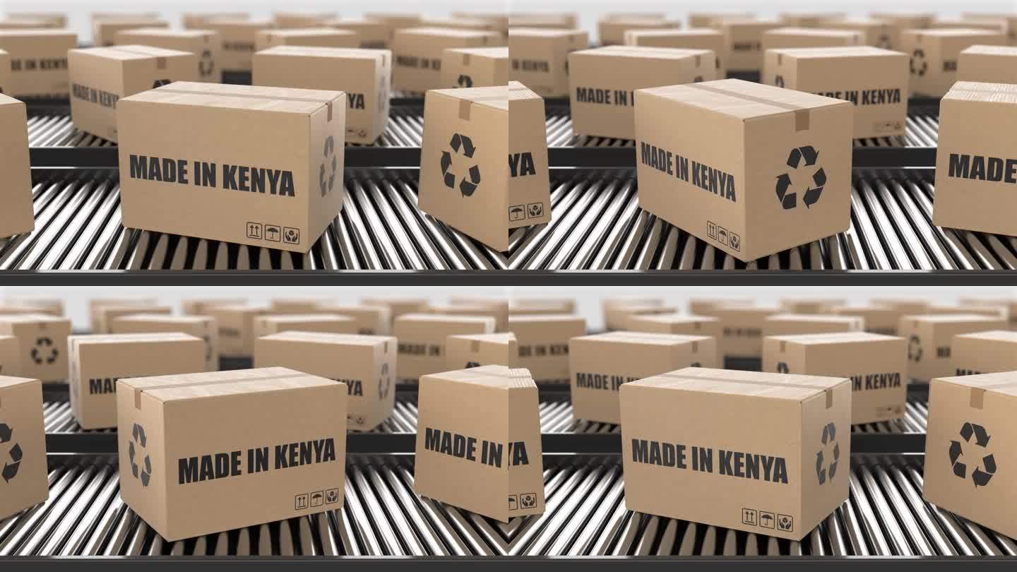 带有肯尼亚制造文字的纸箱在滚筒输送机上。工厂生产线仓库。制造出口或交付概念。3D渲染动画。无缝循环
