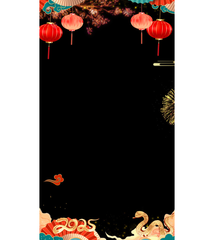 2025蛇年边框竖边框-无缝循环带通道