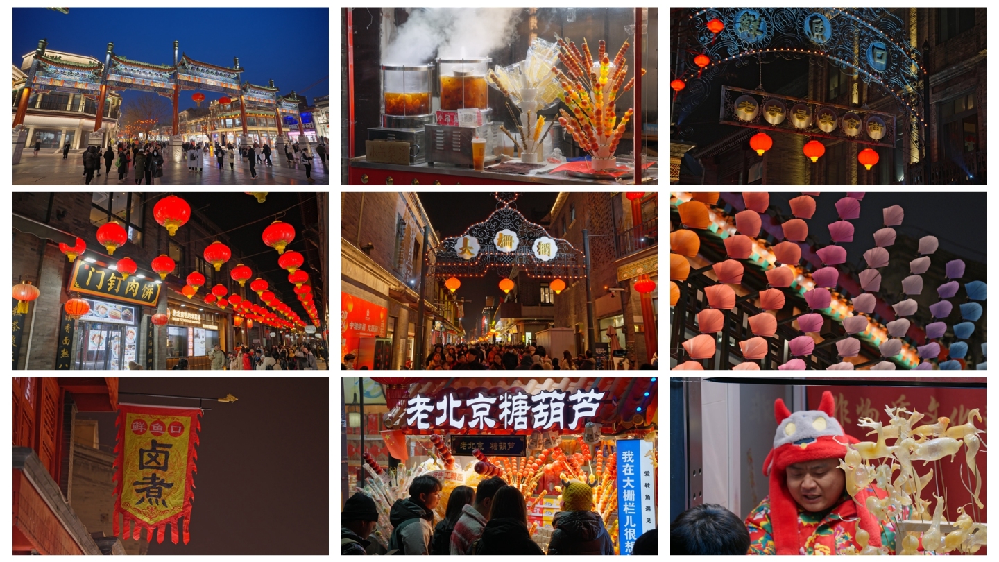 北京正阳门前门大街大栅栏龙年春节年味夜景