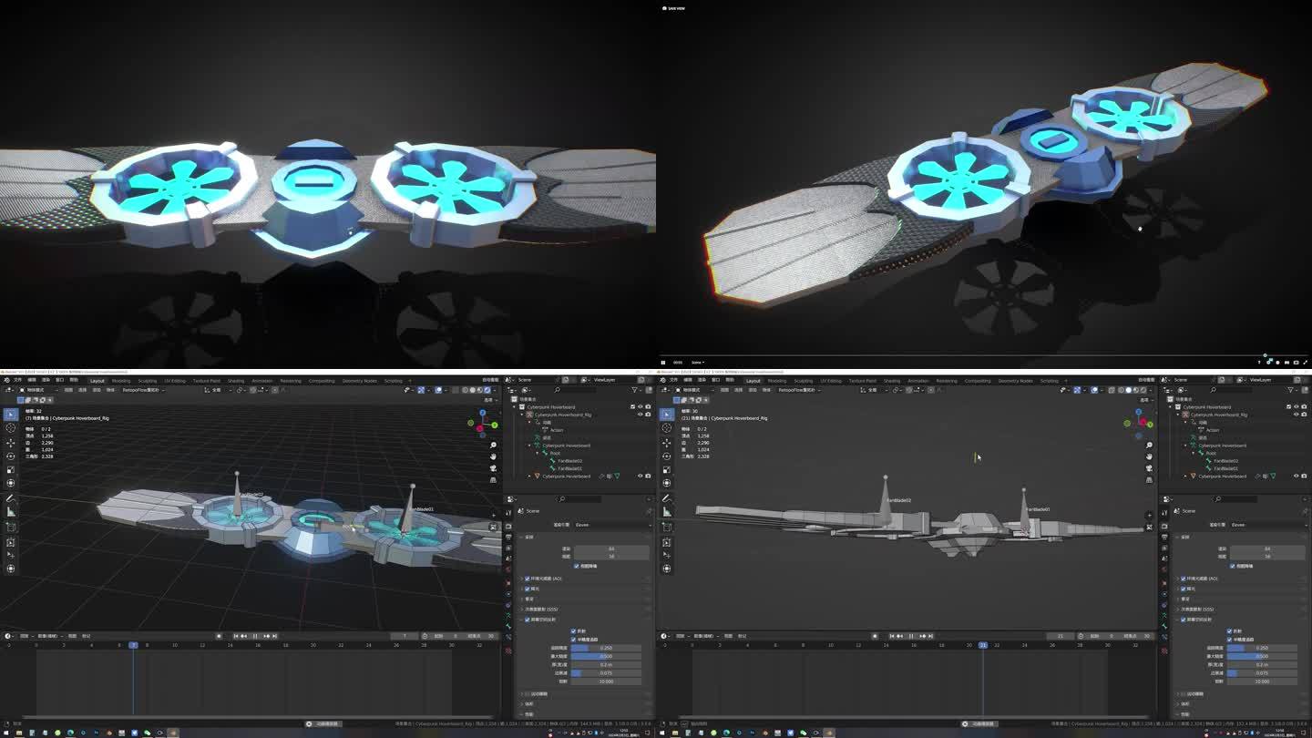 赛博朋克悬浮滑板 - Blender模型