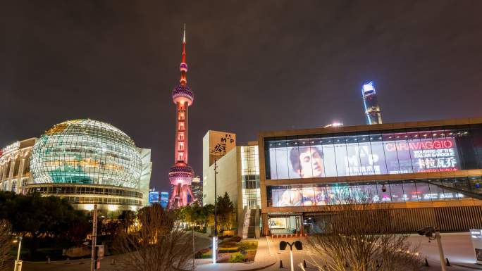 上海国际会议中心东方明珠浦东美术馆夜景