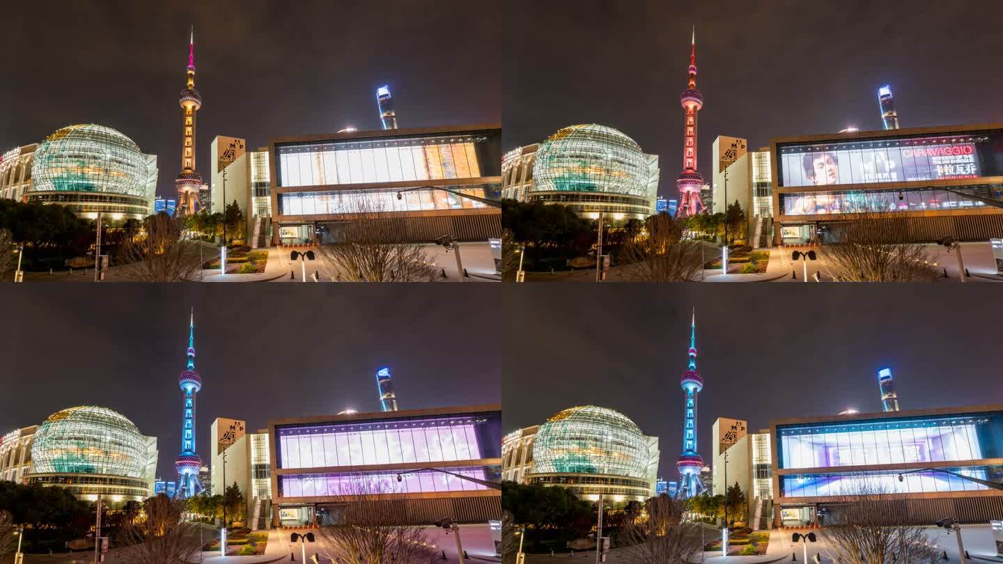 上海国际会议中心东方明珠浦东美术馆夜景