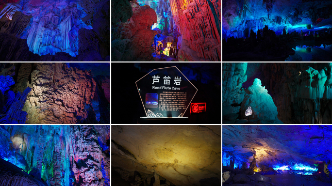 桂林芦笛岩溶洞地貌洞穴石壁