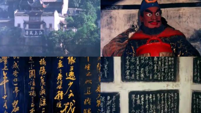 长江三峡 张飞庙 历史影像