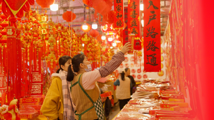 新年集市买年货春节年货对联