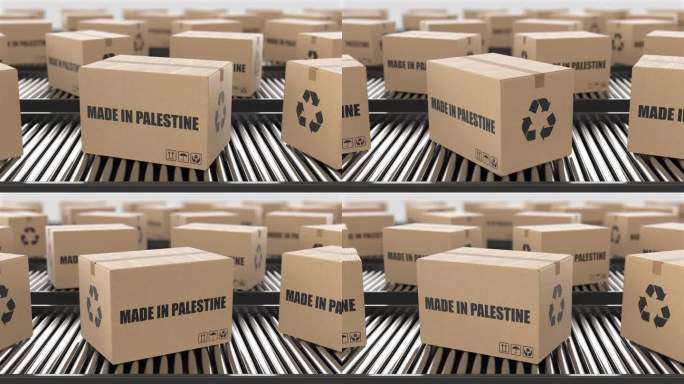 带有巴勒斯坦制造文字的纸箱在滚筒输送机上。工厂生产线仓库。制造出口或交付概念。3D渲染动画。无缝循环
