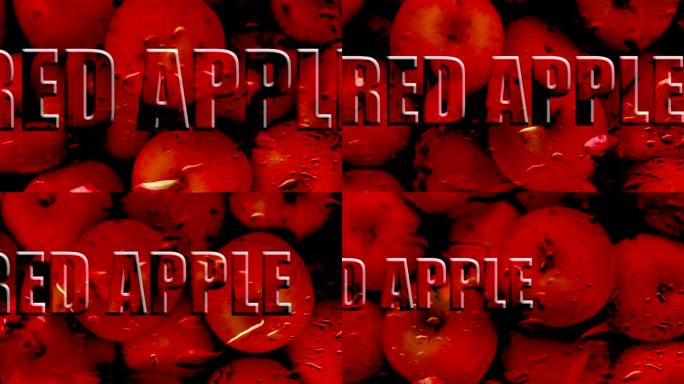红苹果，一个虚构的香烟品牌。博客的背景。
