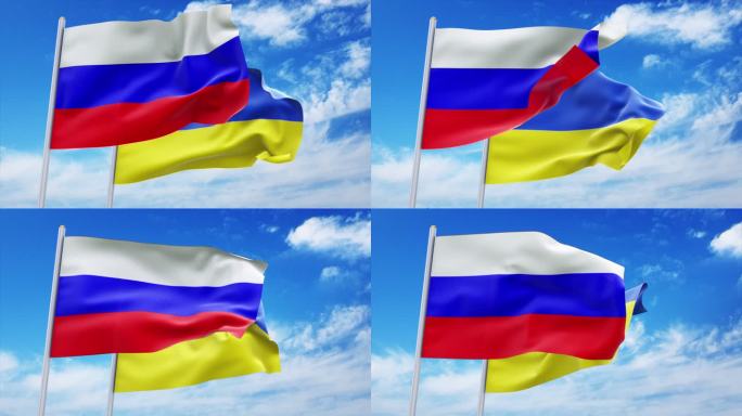 俄罗斯与乌克兰国旗空中飘扬