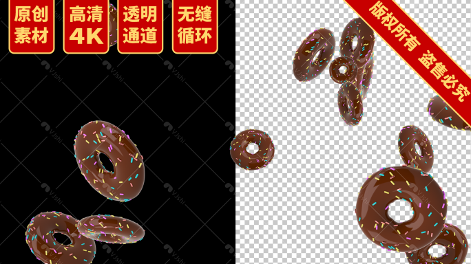 甜甜圈下落动画素材06 单色