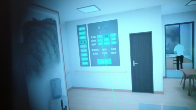 【4K】智慧养老VR体验教学