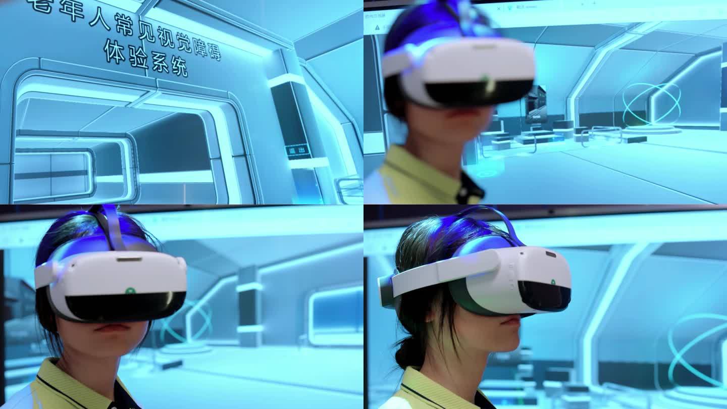 【4K】智慧养老VR体验教学