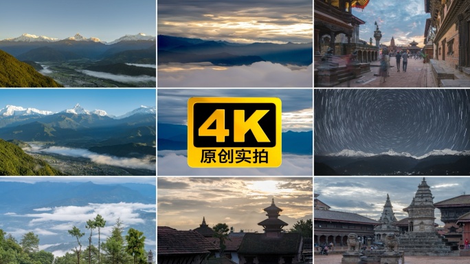 尼泊尔 博卡拉