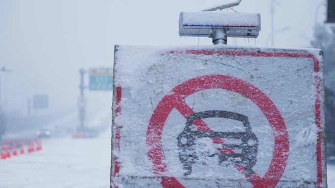 大雪自然灾害交通管制