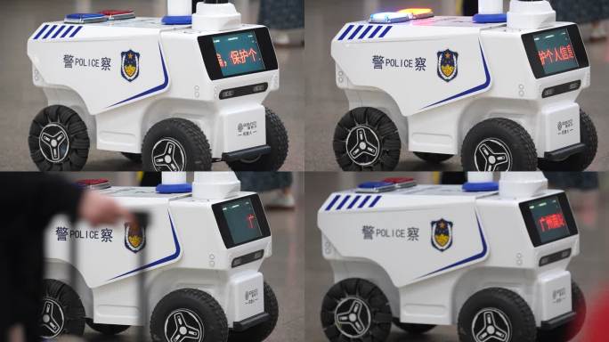 警察智能机器人 机器警察 电子警察巡逻车