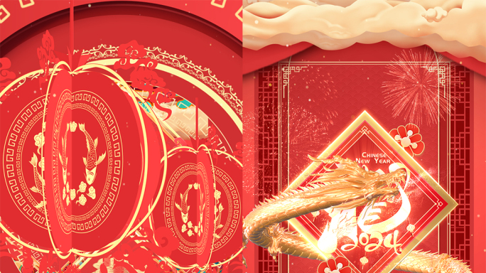 龙年新年祝福拜年边框手机竖屏