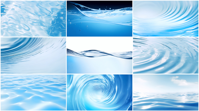 水水纹流动液体蓝色波纹