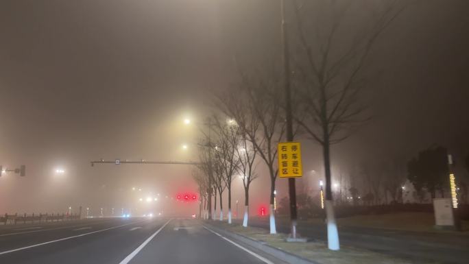 嘉兴湘家荡大雾夜晚开车出行