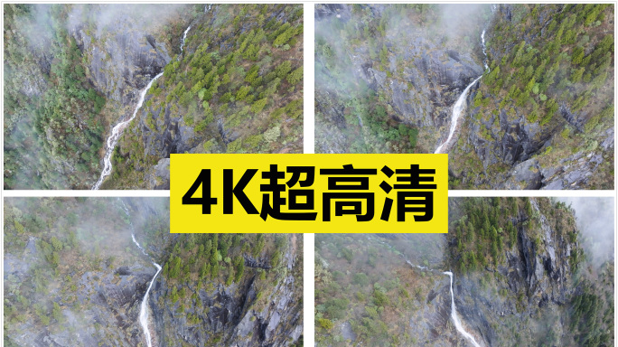 飞流直下三千尺 瀑布空镜头 原创4K