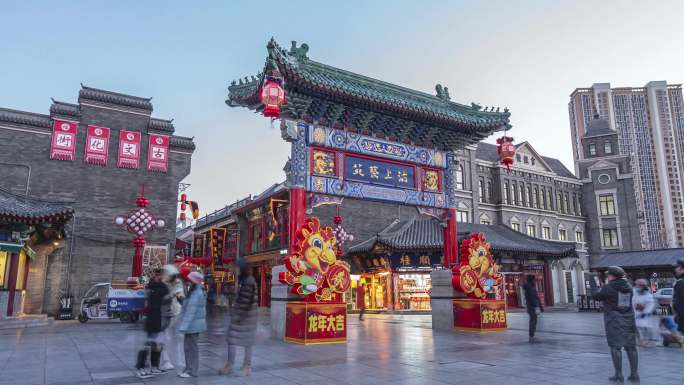 天津古文化街延时 (2024龙年春节版）