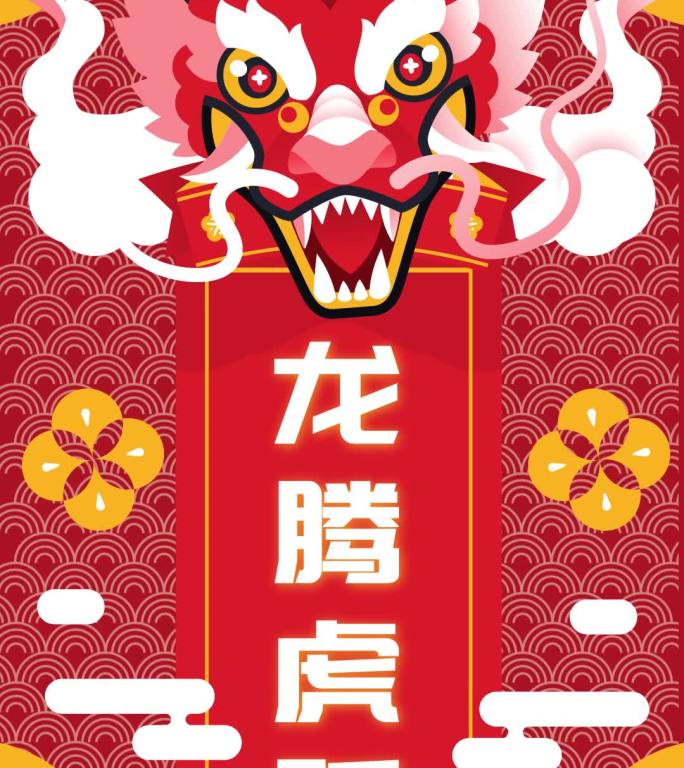 新年祝福视频朋友圈抽签