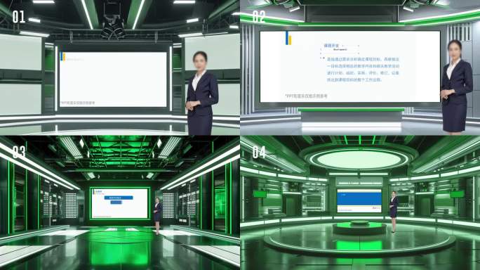 四款绿色虚拟演播室
