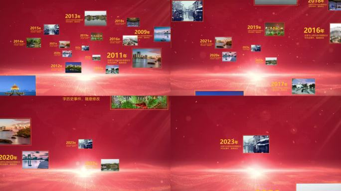 红色历史照片回顾