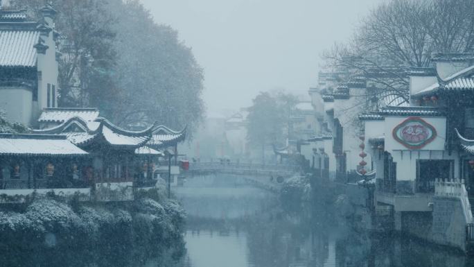 秦淮河夫子庙雪景