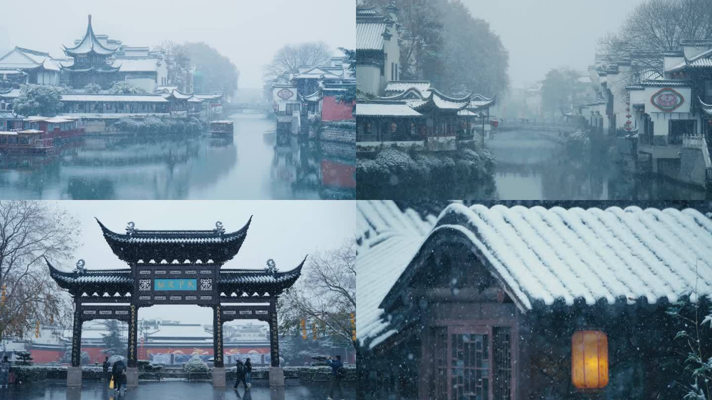 秦淮河夫子庙雪景