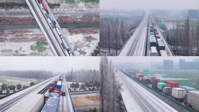 高速堵车 雪天