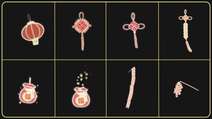 8款节日喜庆元素