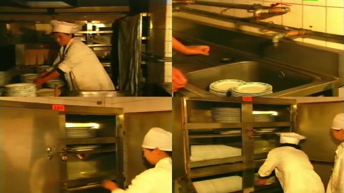 90年代酒店餐厅厨房洗碗消毒卫生打扫