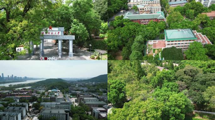 湖南长沙师范大学岳麓山航拍