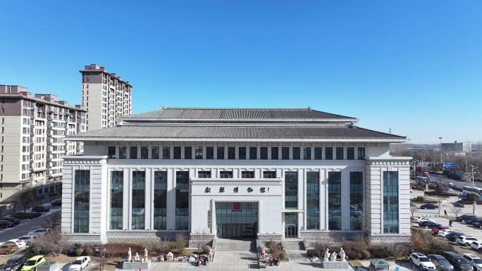 献县博物馆、文化馆、图书馆