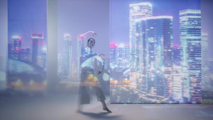 舞蹈光影艺术 舞蹈与城市 科技创新舞台