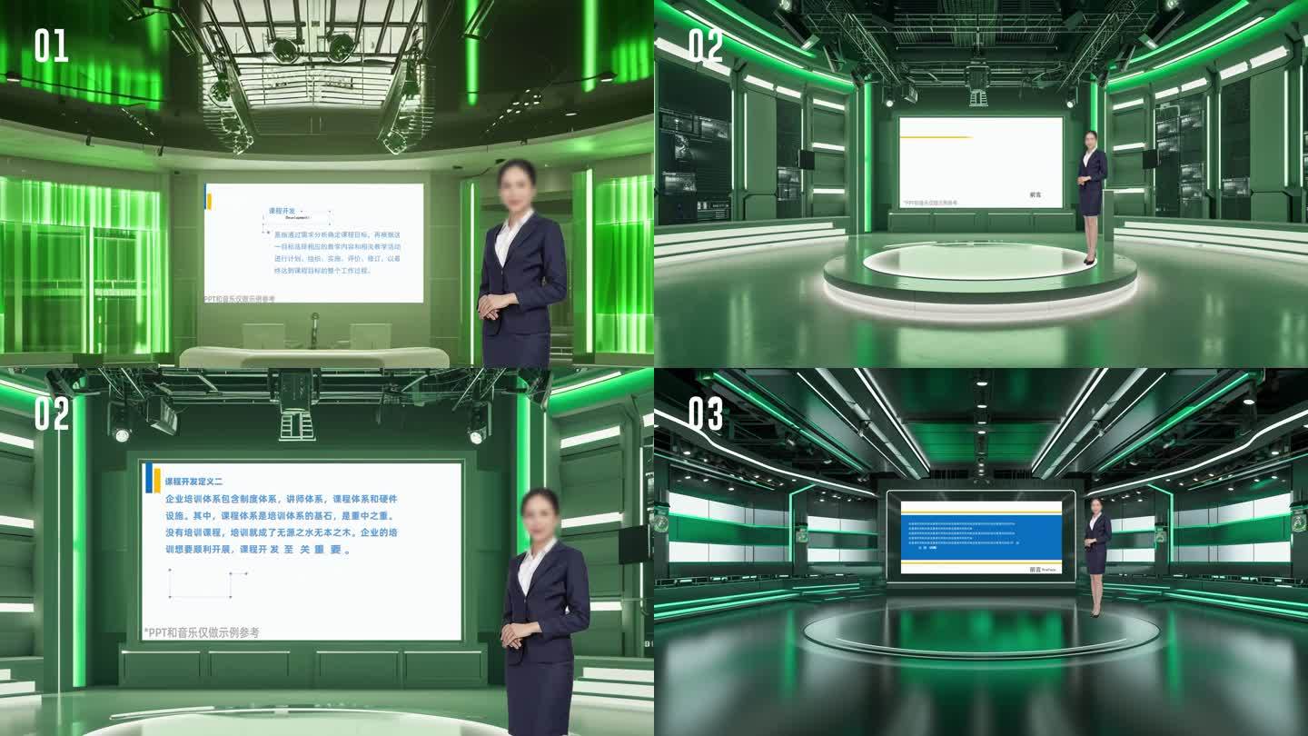 三款绿色虚拟演播室背景