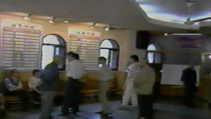 90年代上海金融股票证券资信评估空镜素材
