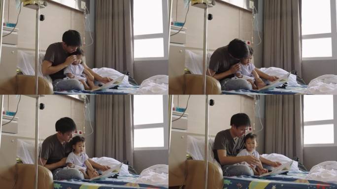 可爱的亚洲孩子感染了病毒，他照顾好自己，和父亲一起看书，在医院接受抗生素药物和输液盐水，等待康复。婴