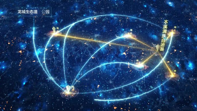 本溪满族自治县（4K高清）