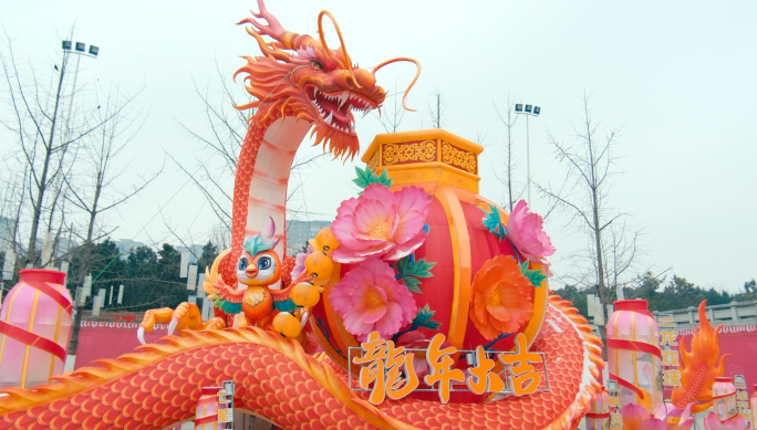 【原创实拍】中国年喜庆氛围龙年新春灯展