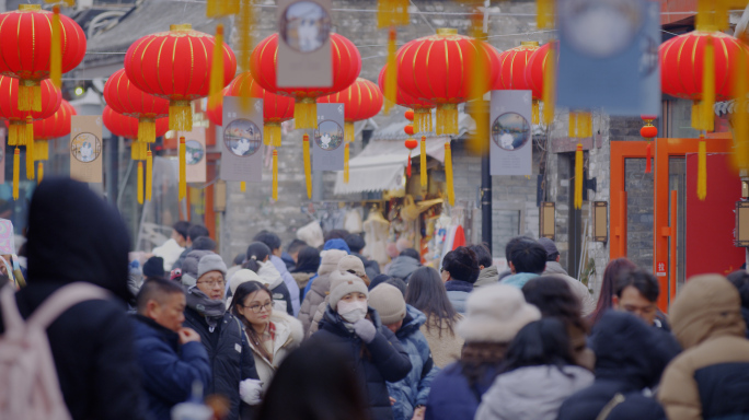 过年胡同北京春节街道人流过年氛围