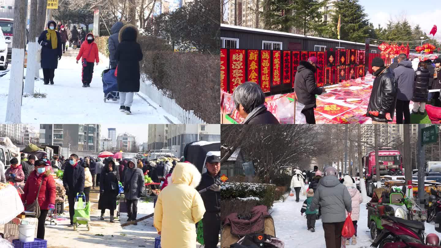 踏雪，赶集买年货