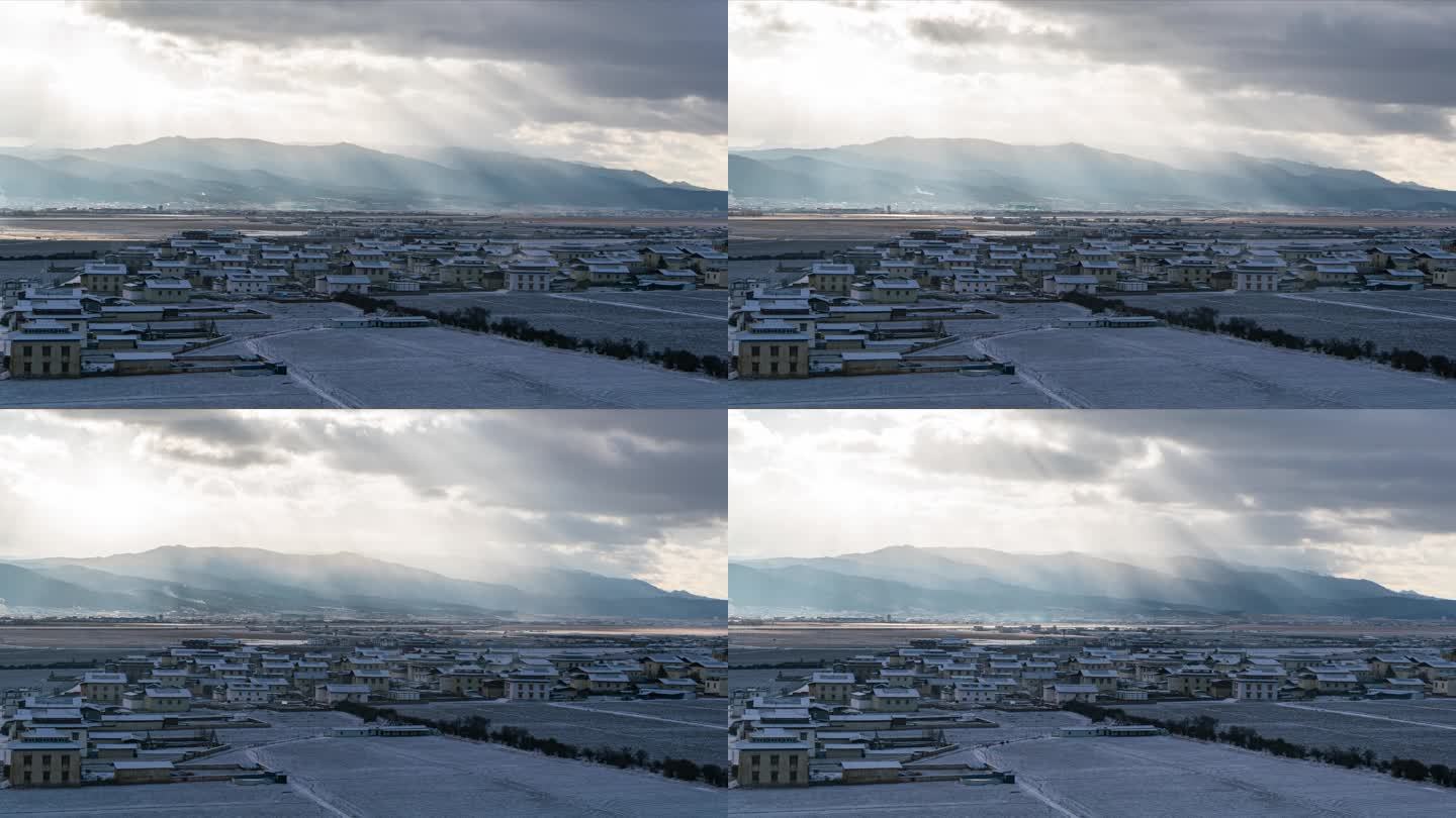 丁达尔光-冬天藏族村庄
